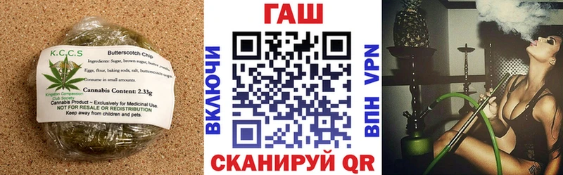 Canna-Cookies конопля  даркнет сайт  Петровск-Забайкальский 