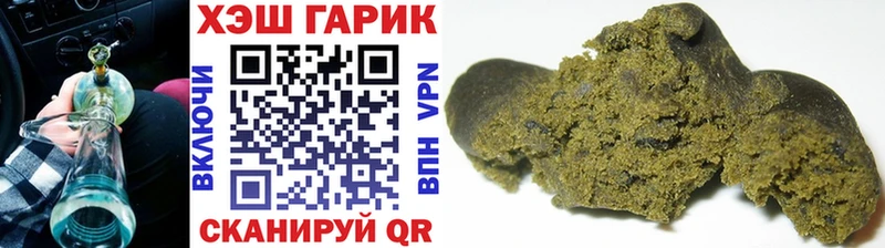 mega ONION  Петровск-Забайкальский  ГАШ гашик 