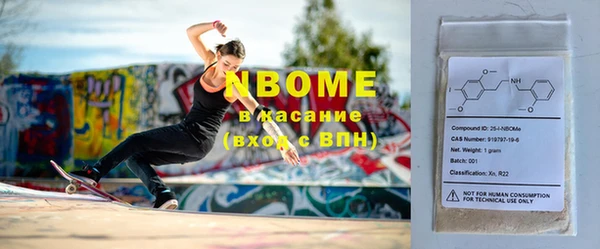 мефедрон мука Дмитров