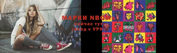 стафф Волоколамск