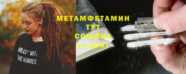 мефедрон мука Дмитров