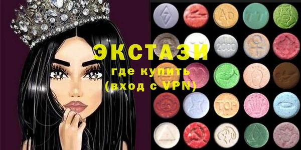 шишки Дмитровск