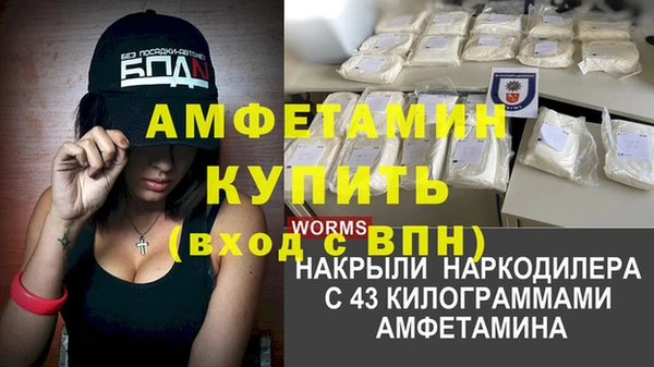 мефедрон мука Дмитров