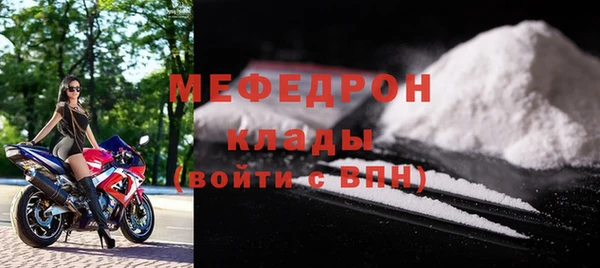 мефедрон мука Дмитров