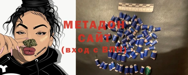 дистиллят марихуана Волосово