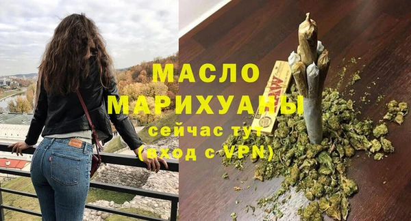 мефедрон мука Дмитров