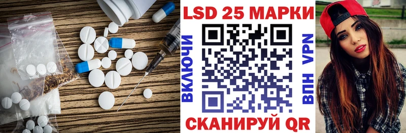 Лсд 25 экстази ecstasy  купить наркотик  даркнет какой сайт  Петровск-Забайкальский 