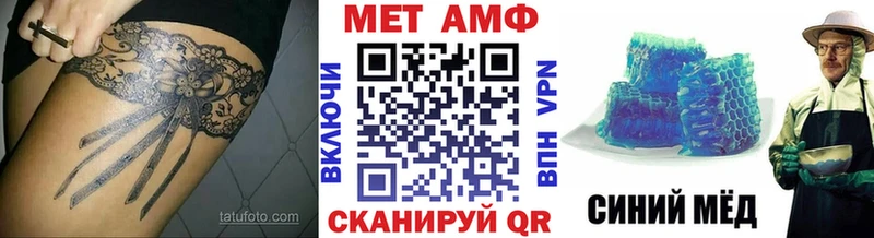 MEGA онион дарнет шоп Петровск-Забайкальский Первитин Methamphetamine