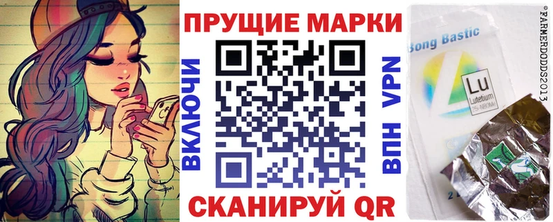 Марки NBOMe 1500мкг  Петровск-Забайкальский 