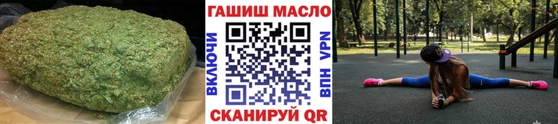 мориарти состав  blacksprut как зайти  Петровск-Забайкальский  Дистиллят ТГК вейп с тгк 